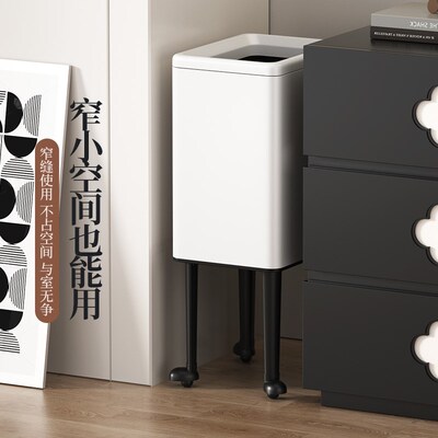 高脚可移动垃圾桶免弯腰家用厨房客厅窄缝无盖带轮大容量2025新款