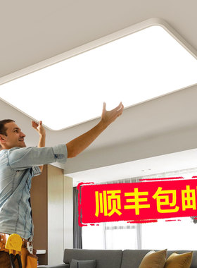 客厅灯1米2长方形新款led吸顶灯办公室灯具简约现代超亮平板大灯