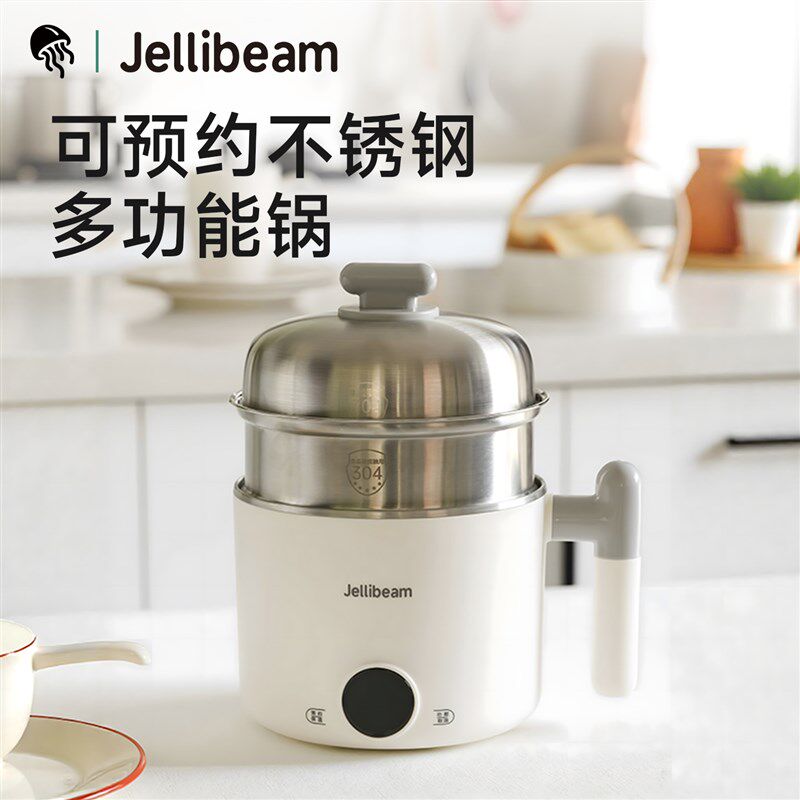 电煮锅304小锅蒸格小型一人不锈钢宿舍一体多功能定时小煮锅,厨房电器,电煮锅,淘宝优惠券,粉丝福利购,淘宝优惠卷