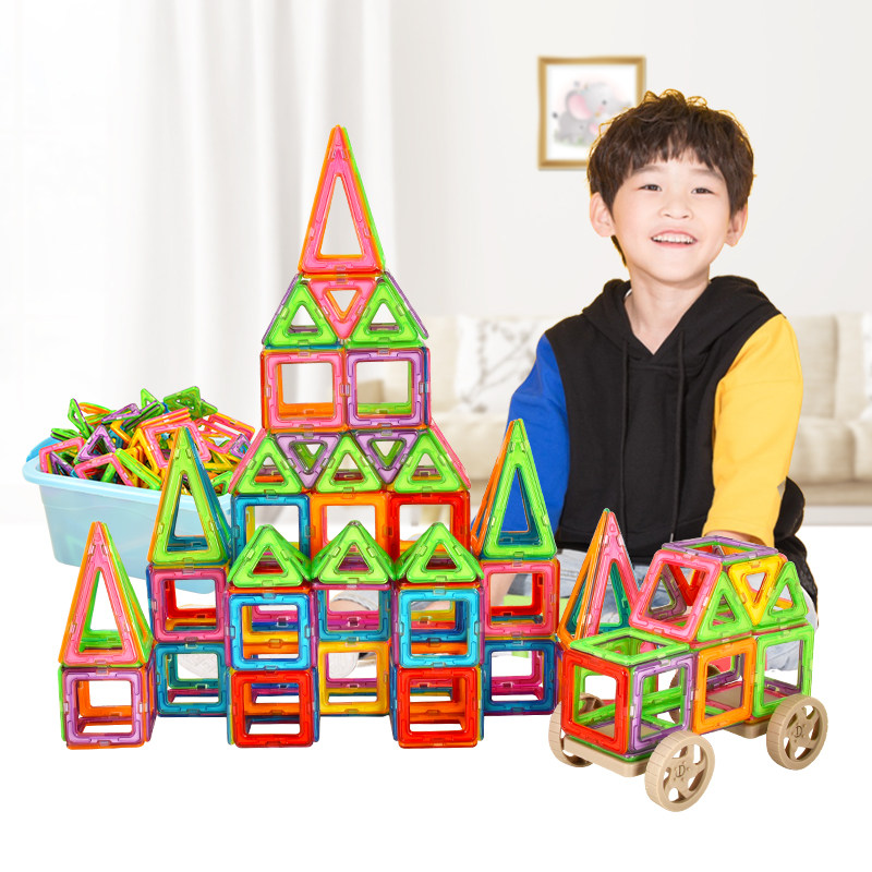 纯磁力片积木儿童磁铁磁吸拼图男孩女孩宝宝吸铁石贴益智拼装玩具,玩具/童车/益智/积木/模型,普通塑料积木,淘宝优惠券,粉丝福利购,淘宝优惠卷