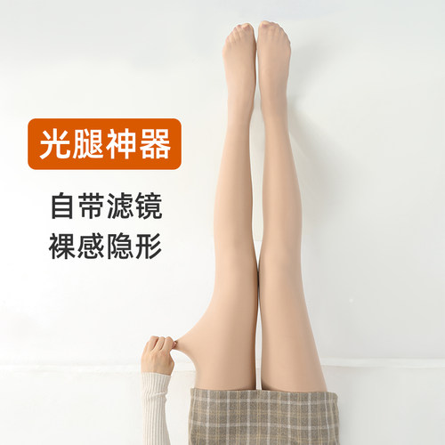 秋冬女式紧身f丝袜加厚丝绒水光丝袜裸色肉色打底裤春秋季薄丝绒