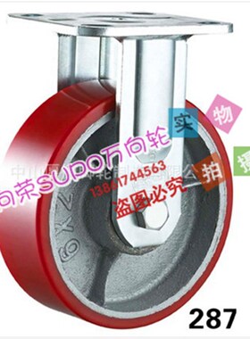 重型脚轮4寸5寸6寸8寸万向轮脚轮 6x2重型铁芯聚氨酯PYU轮子推车