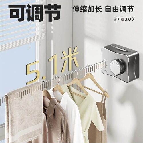 隐形伸缩晾衣绳免打孔室内阳台钢丝挂F晒绳子宿舍卫生间收缩晾衣