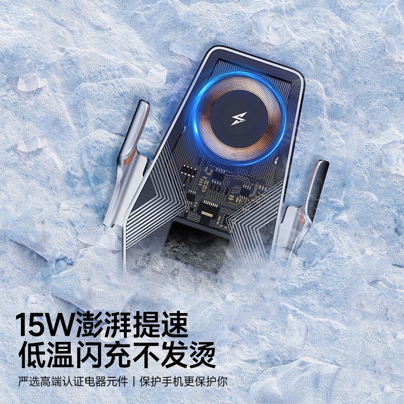 车载手机支架2025新款无线充电DIY投屏汽车导航用超级快充出风口