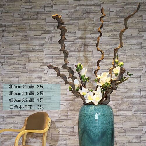 包邮过江龙藤条装饰花束干树枝枯C枝客厅样版间酒店室内插花瓶摆