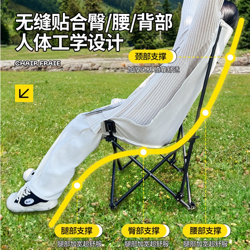 户外折叠椅子露营月亮椅高背便携式摆摊钓鱼凳沙滩椅露营桌椅套装