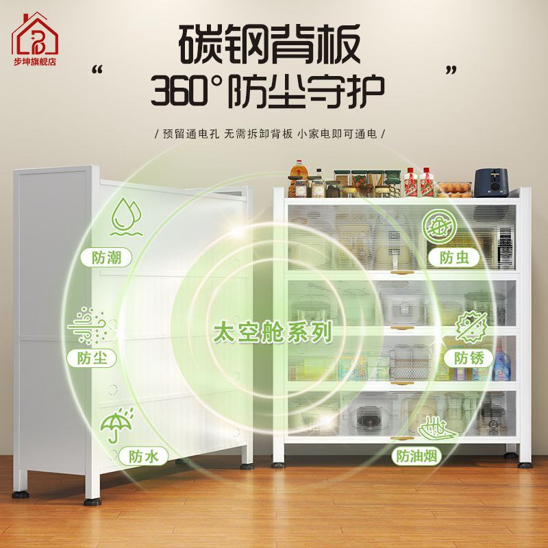 烤箱置物架厨房靠墙一体餐具收纳柜落地多功能碗架碳钢餐边储物柜
