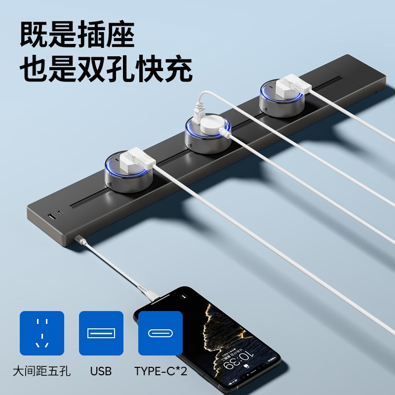 电力轨道插座可移动滑轨明装导轨厨房餐边柜插排磁吸滑道家用排插