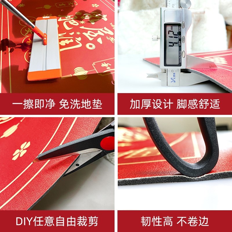 家用进门免洗脚垫进户门地毯喜庆门垫中式入户门口地垫pvc可擦洗