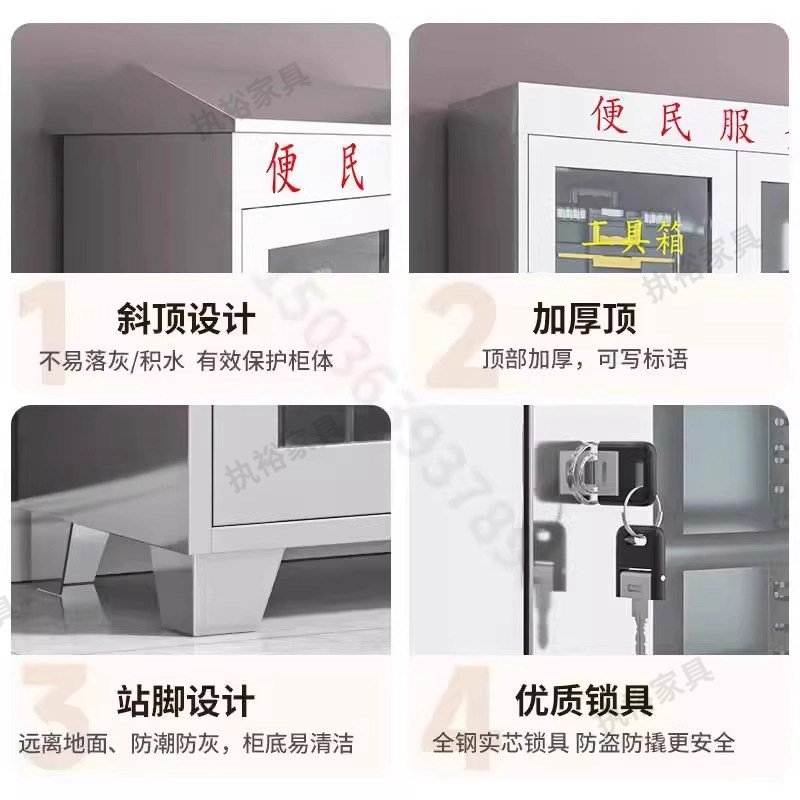 304不锈钢便民服务柜户外清洁工具柜社区社区物业物资柜服务箱