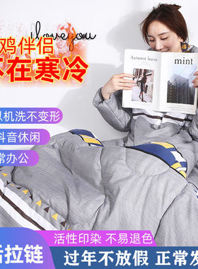 多功能懒人抱枕被子o可穿带袖子保暖护肩御寒冬袖被子儿童防踢盖