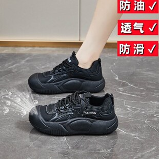 厨房专用防滑鞋女防油防水软底网面E透气上班不累脚后厨工作鞋夏
