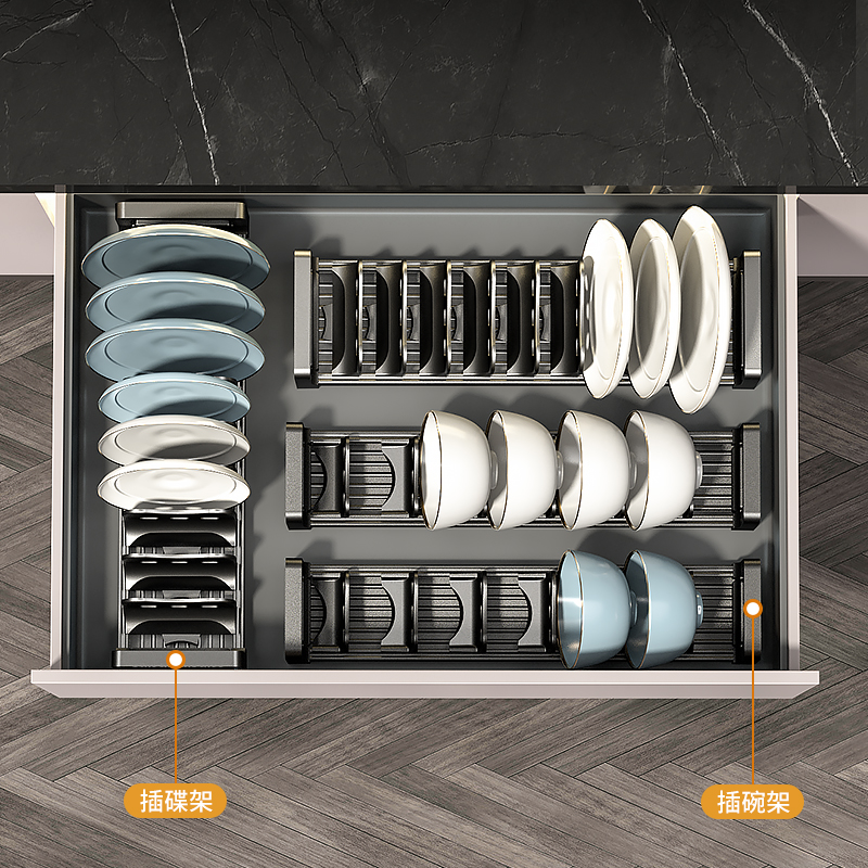 厨柜内碗架置物架抽屉碗碟碗盘分隔盘子收纳架拉篮厨房柜内置碗架