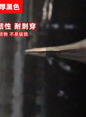 PE缠绕膜宽50cm塑料包装膜保护膜打包膜黑色拉伸膜大卷工业保护膜