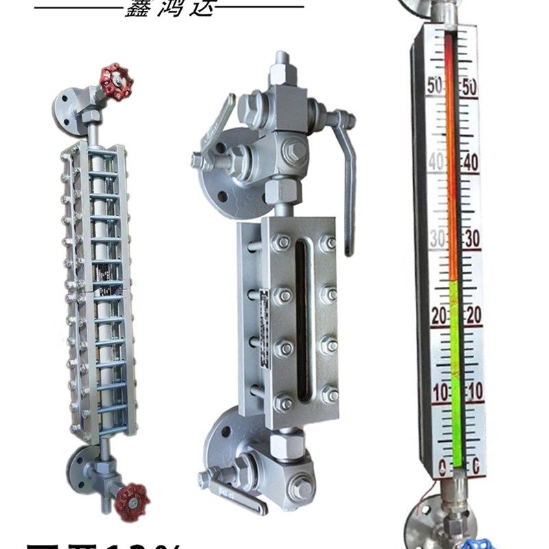 平板式单色水位计液位计铸钢双色水位计石英管双色液位计,五金/工具,液位计,淘宝优惠券,粉丝福利购,淘宝优惠卷