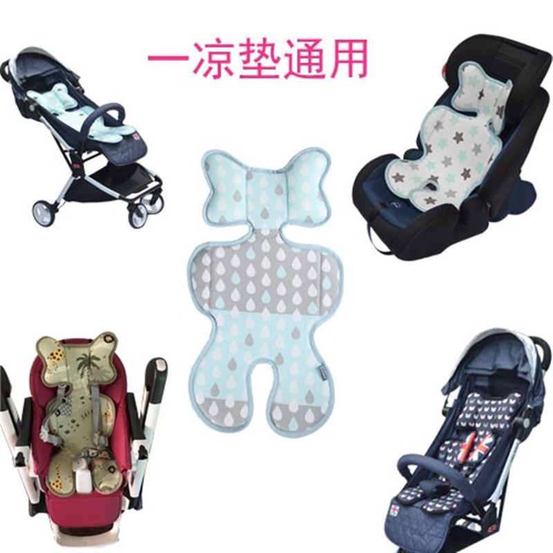 婴儿车坐垫清爽凉席推车垫子冰垫四季适用于bee5昆塔斯博格步bee6