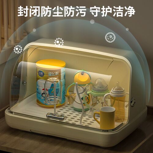 宝宝奶瓶收干沥水架子o防尘带盖婴儿宝宝辅食餐具碗筷盘子收纳箱