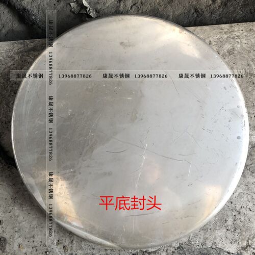 304不锈钢平底封头89*3R-1400*3
