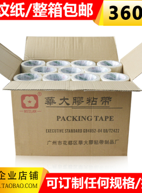 美纹纸胶带15mkm喷漆遮蔽无痕分色纸贴边美缝遮蔽纸不留胶美术胶