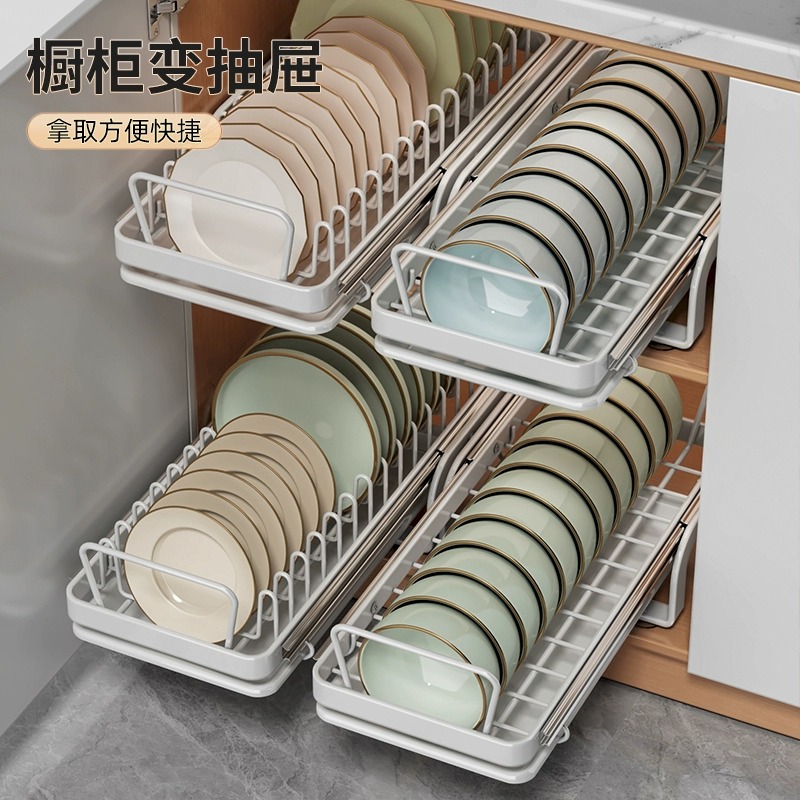 优勤厨房抽拉碗碟收纳层架整体橱柜碗架拉篮抽屉式碗盘沥水置物架