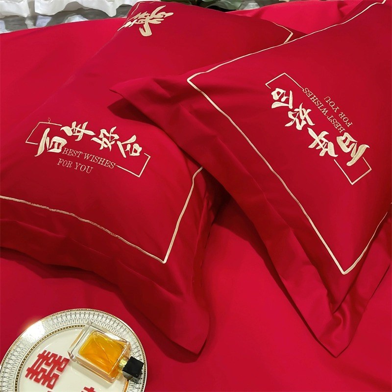 高档中式婚庆四件套大红色床单被套纯棉喜被结婚床上用品婚房陪嫁