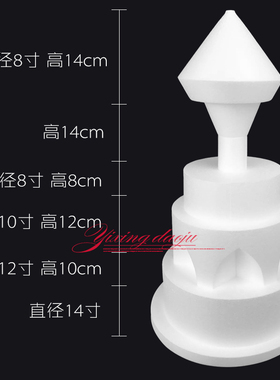 泡沫蛋糕胚模型假体胚翻糖奶油裱花练习模具热卖木马套装大号