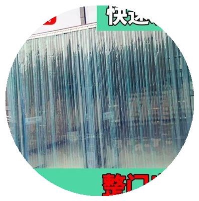保温空调门帘商场塑料防水风帘胶条通风门口餐厅加厚胶片吊帘隔热
