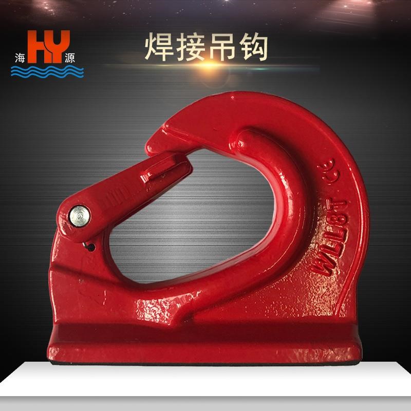 G80焊接钩起重吊钩吊装钩挖土机拖钩挂钩起R重货钩多种规格可选