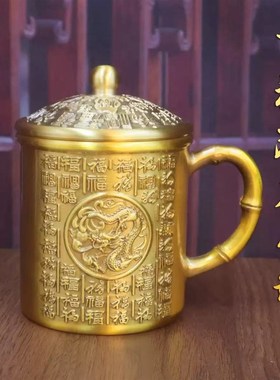 新款黄铜百福双龙杯纯铜茶缸复古老式H杯家用长辈礼品杯装饰工艺