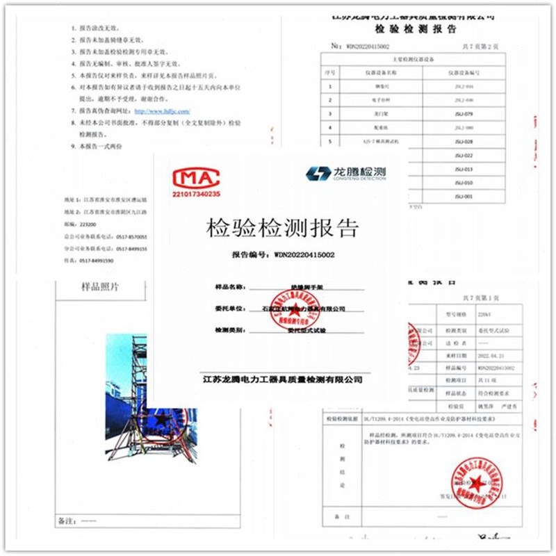 绝缘脚手架快装式电n力检修施工移动平台可移动登高变电站检修施