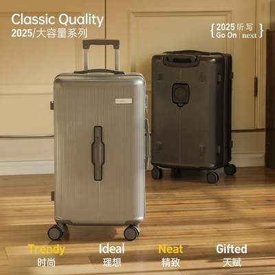 2025新款行李箱女大容量拉杆箱28D寸旅行密码箱24寸结实耐用加厚