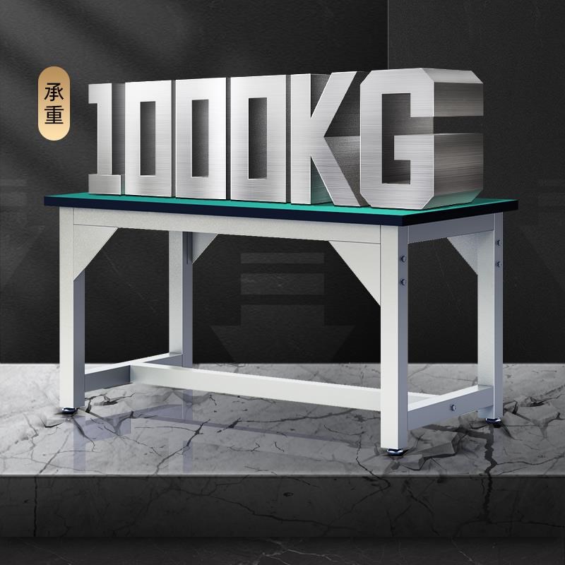 防静电重型钳工工l作台 车间电子厂操作维修实验 检验虎钳模型桌