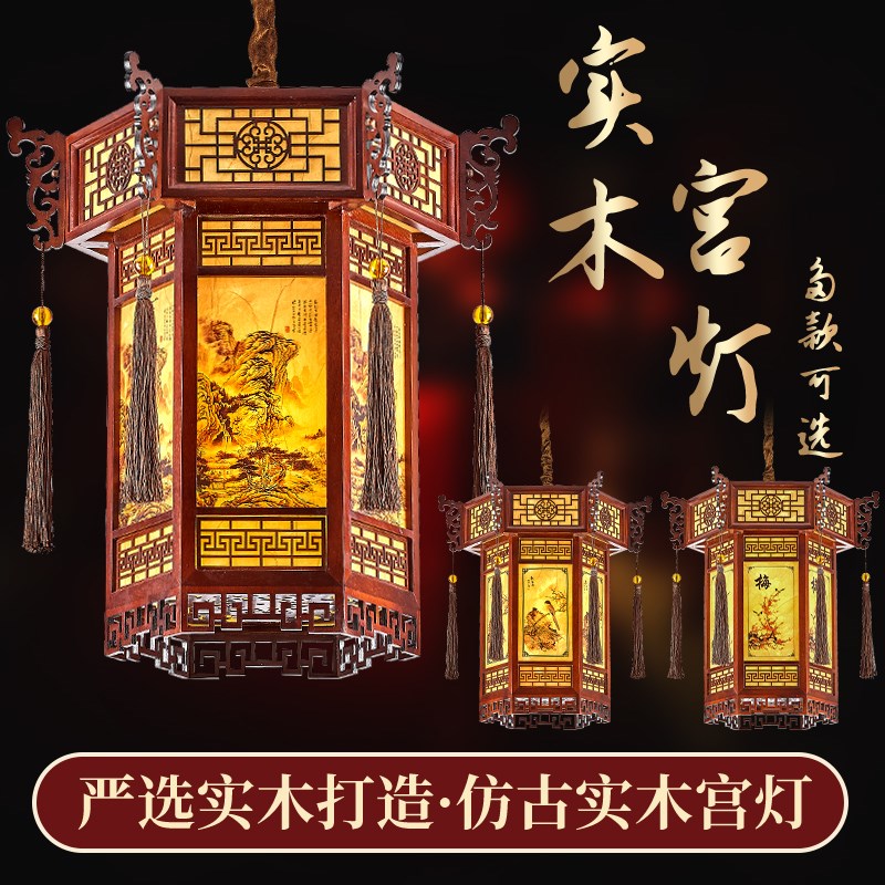 中式灯笼火锅店茶室禅意吊灯寺庙走廊祠堂仿古六角实木Z宫灯中国