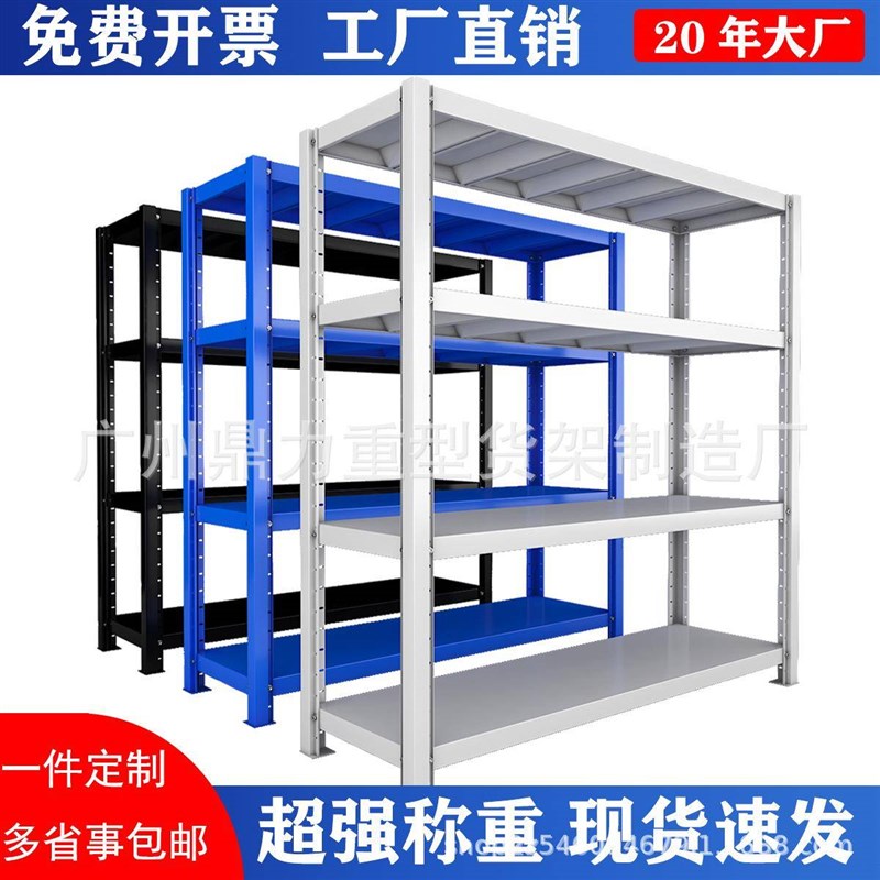 重型仓库货架置物架o多层储物架中型加厚家用快递铁架子展示架