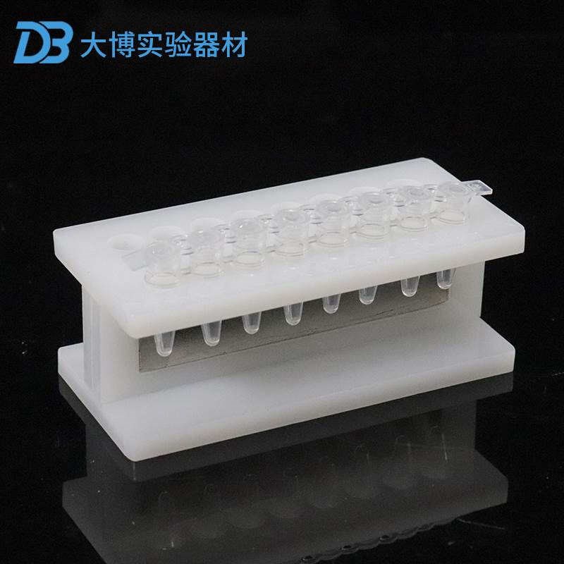 有机玻璃磁力架0.2 1.5 2 5 10z 15 50ml离心管8 12 24孔生物磁珠