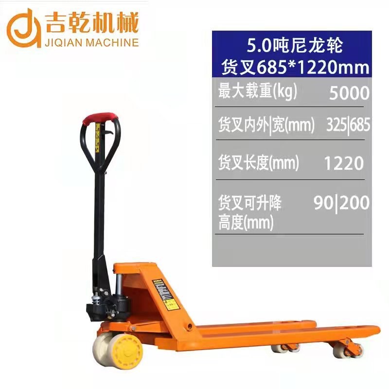 手动液压搬运车手动升降装卸z搬运拖车液压叉车手动托盘搬运车