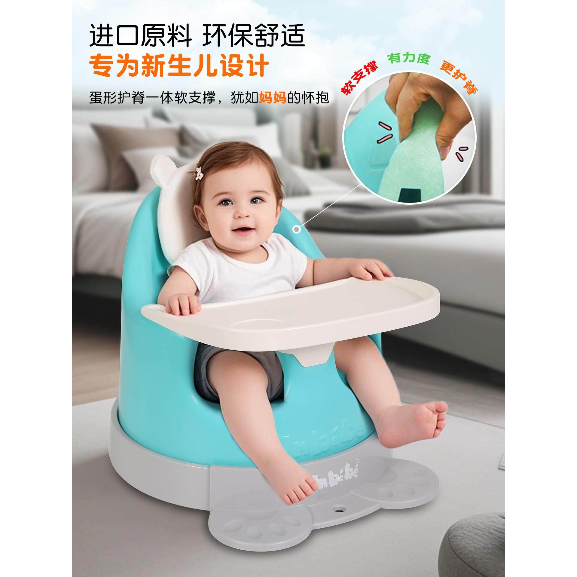 安贝贝婴儿餐椅便携式宝宝学坐椅0-6岁多功能儿童吃饭座椅PU沙发,3C数码配件,USB多功能数码宝,淘宝优惠券,粉丝福利购,淘宝优惠卷