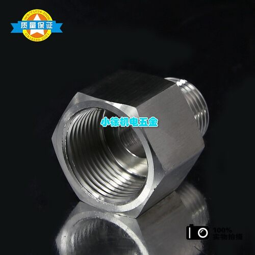 304不锈钢内外丝接头 内M20X1.5转外M12 M14M16 M18 M20