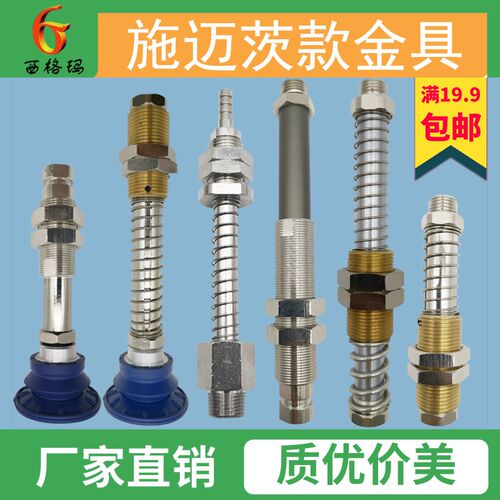 施迈茨金具真空吸盘座缓冲连接杆FSTE/TI-G1/4-AG25/50/75-M18 20