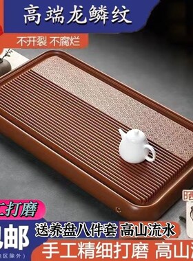 德国茶盘电木进口新款客厅高山进口简约德料新款茶台长方形托盘