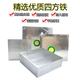 高硬度四方铁木桩带尖铁砧方块钢平砧双面光滑砧板砖打金工具套装