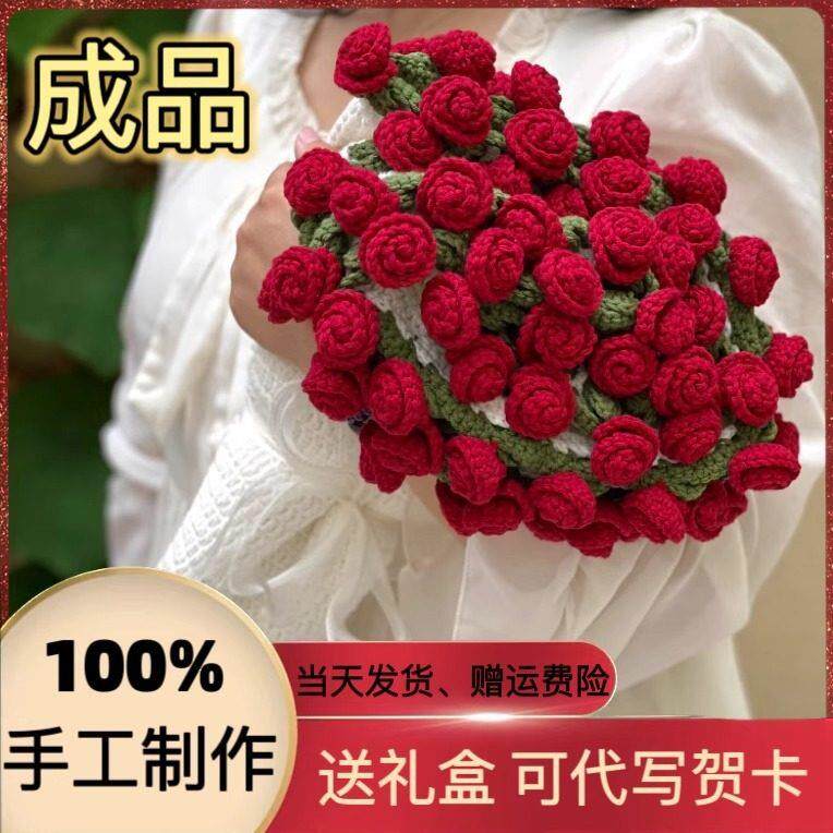 玫瑰花束毯子手工编织玫瑰花毯包毛线团钩织花朵毛毯铃兰花毯成品
