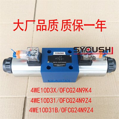 4WE10D3X/OFCG24N9K4,4WE10D31/OFCG24N9Z4,4WE10D31B/OFCG24N9Z4
