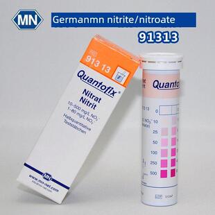 德国MN亚硝酸盐试纸91313硝酸根测试条亚硝酸钠91311氨氮检测试纸