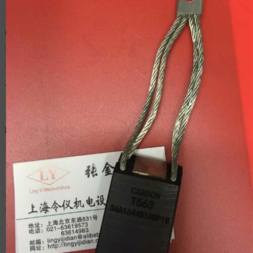 GE进口电机电刷碳刷36A164451ABP18  正品 T563碳刷