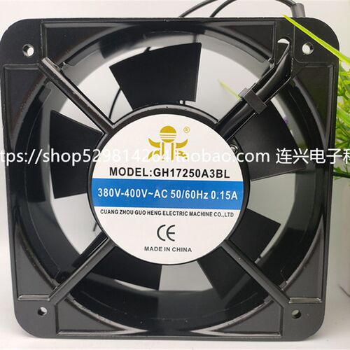 全新国衡鼎牌MODEL GH17250A3BL AC380V 0.15A轴流风扇150*150*50