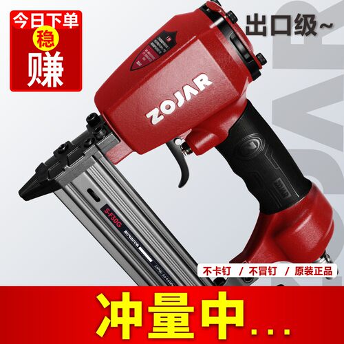 枪王红中杰F30不卡钉T50