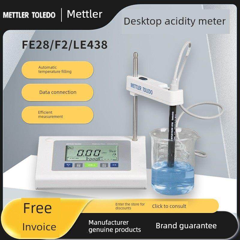 梅特勒ph计FE28/FE20K台式酸度计PH计酸碱检测仪含LE438电极现货