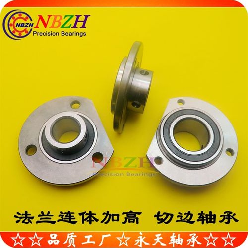 BOM F50/15 F57/20 S6003-2RS S6904/20RS 法兰连体非标轴承