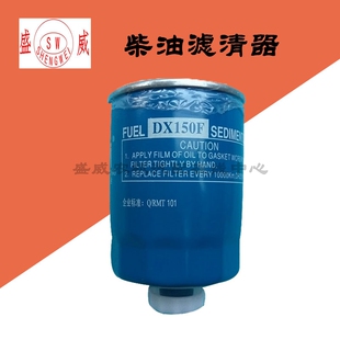 包邮 福田时代金刚 瑞琪王牌 DX150F 柴油滤清器 油水分离器 柴滤